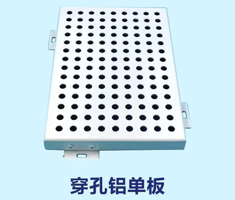 梅州铝单板